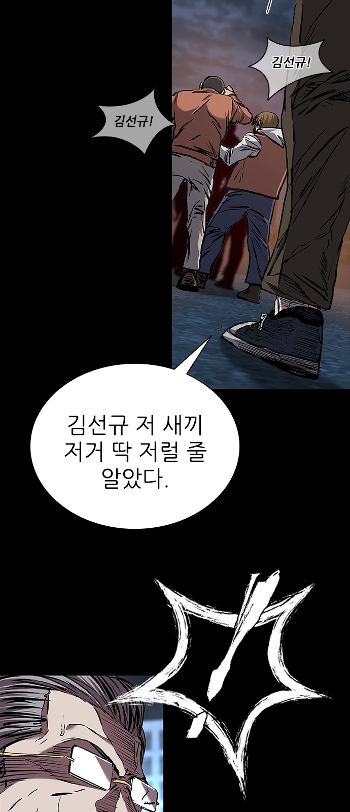 67 페이지