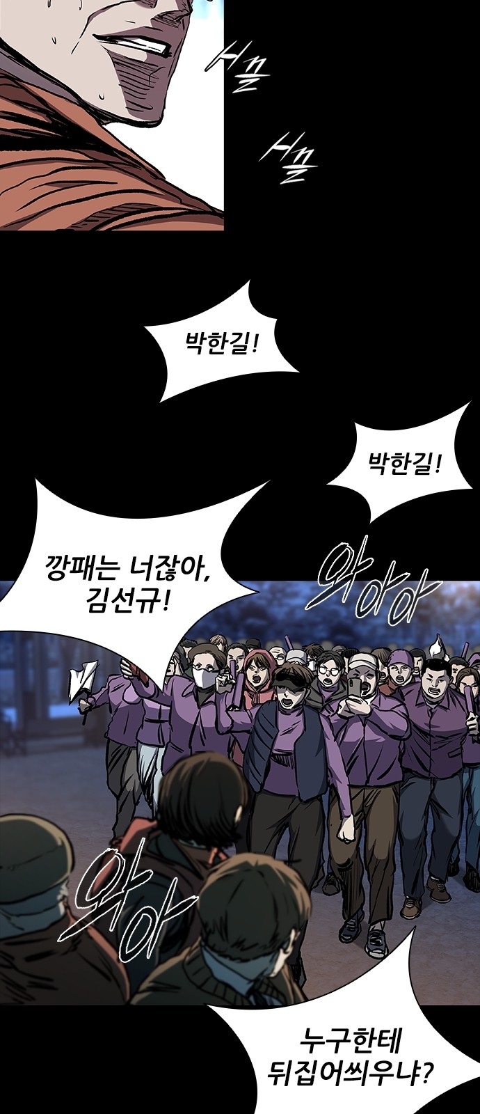 68 페이지