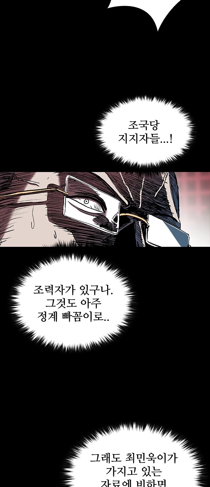 69 페이지