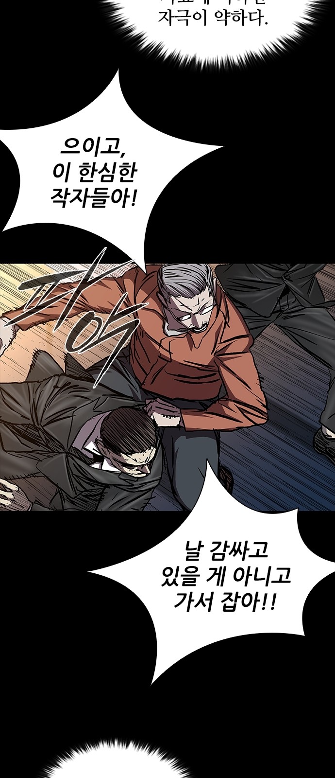 70 페이지