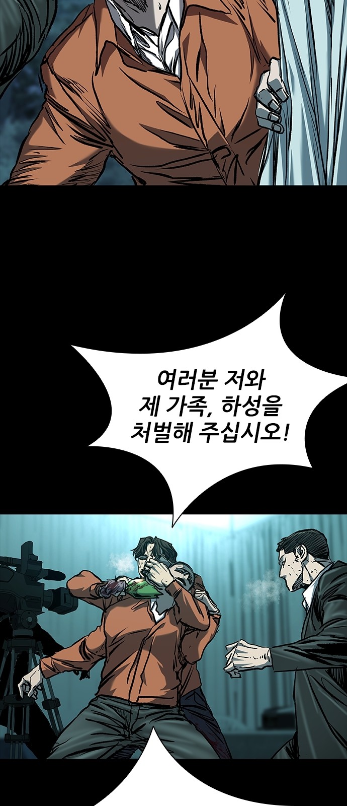 75 페이지