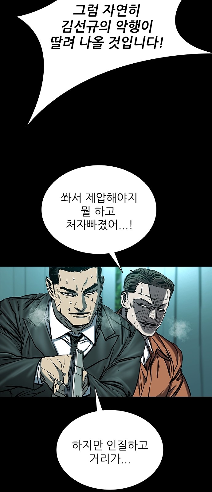 76 페이지
