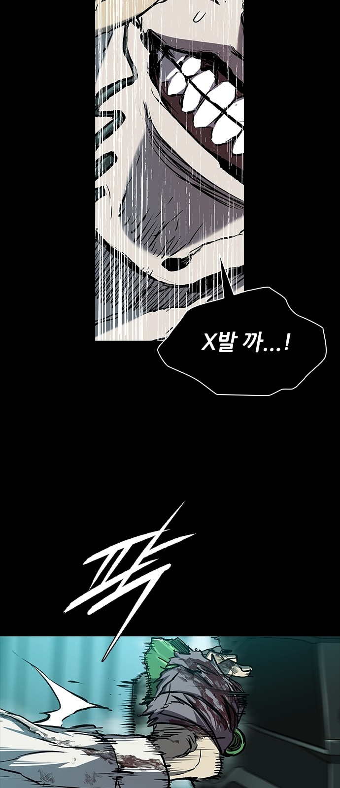 78 페이지