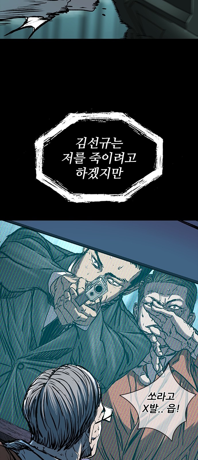 79 페이지