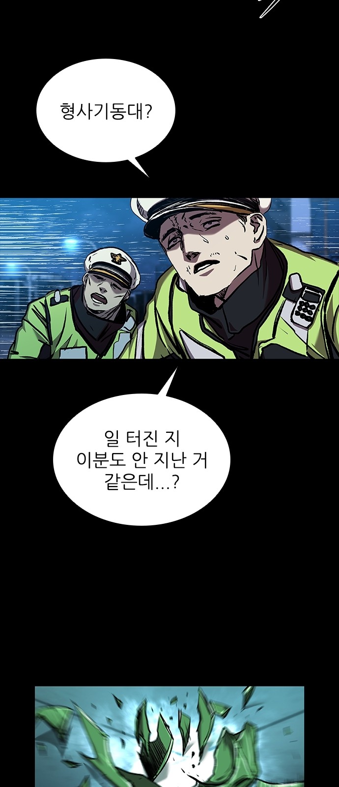 87 페이지