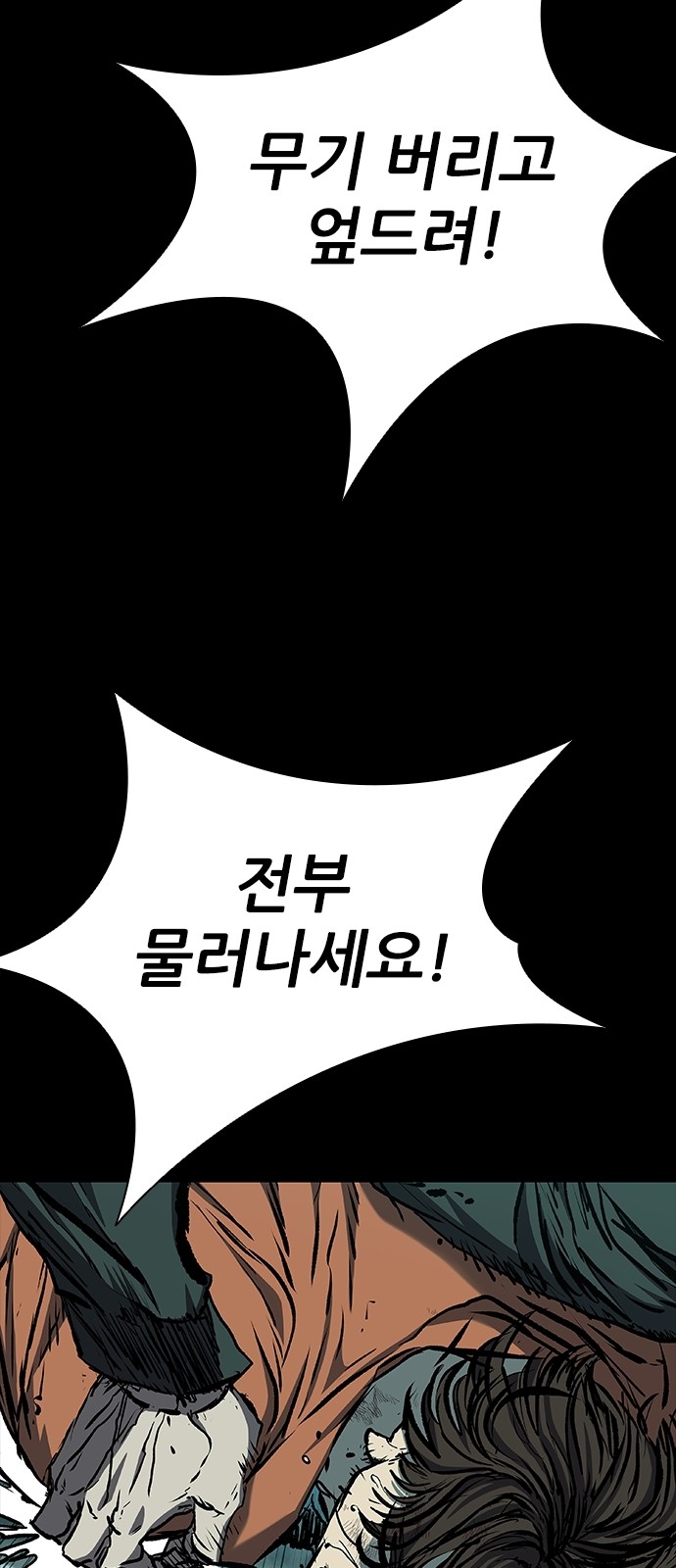 90 페이지