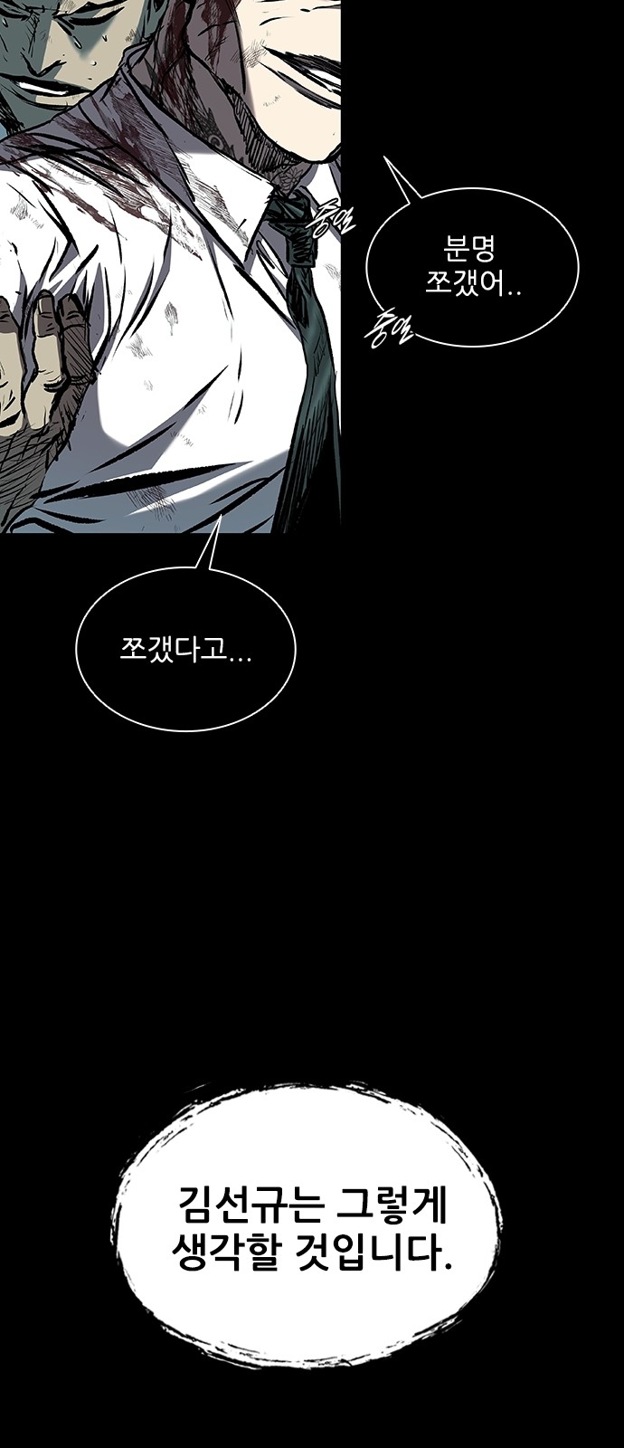 92 페이지