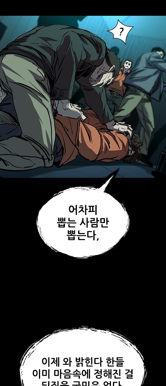 93 페이지