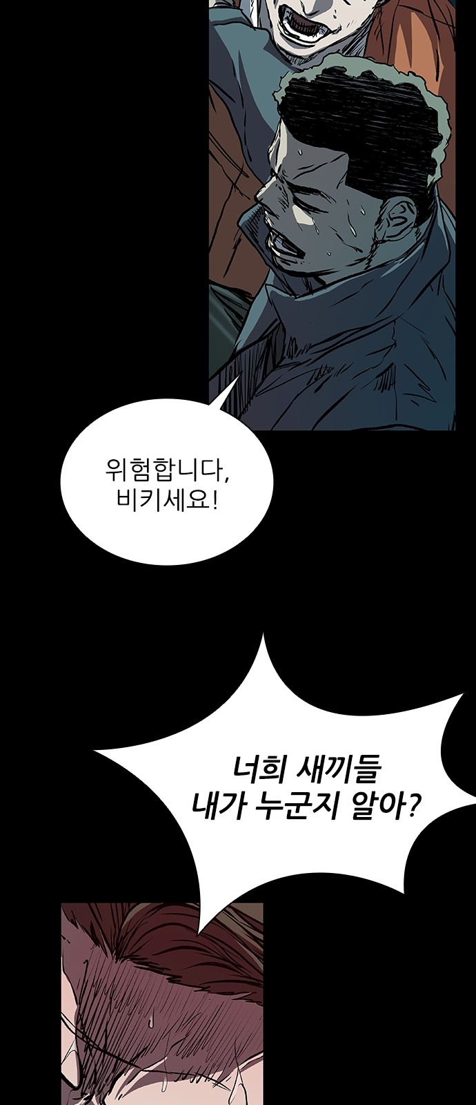 95 페이지
