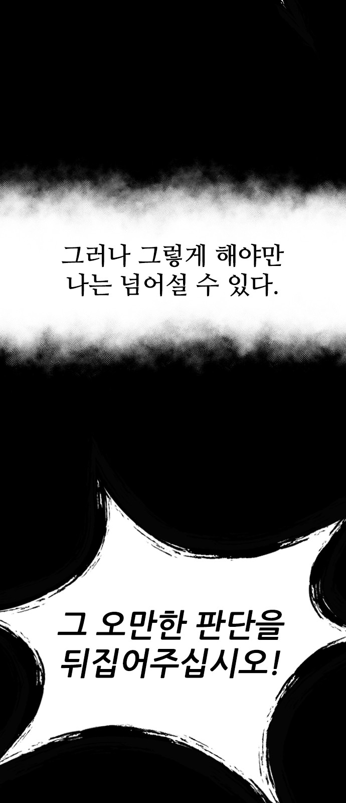 98 페이지