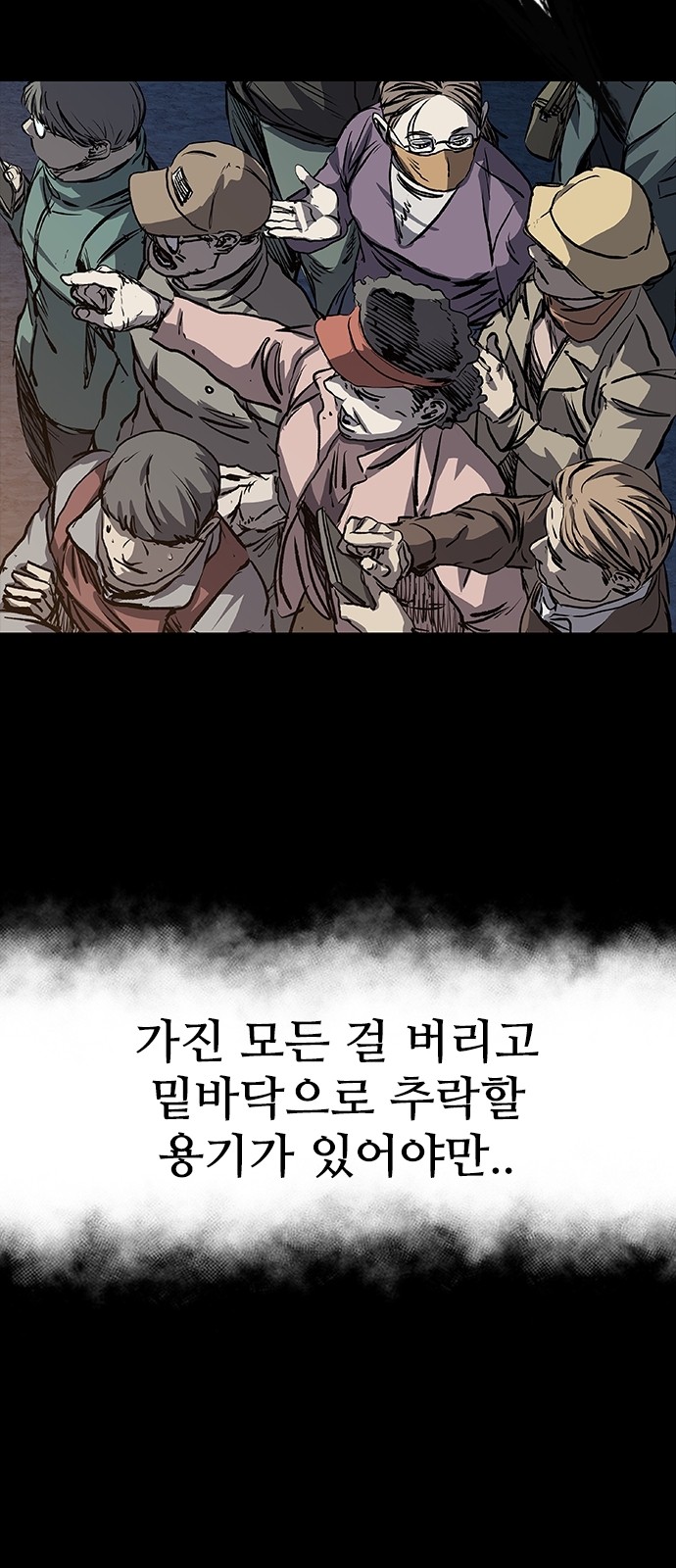 99 페이지