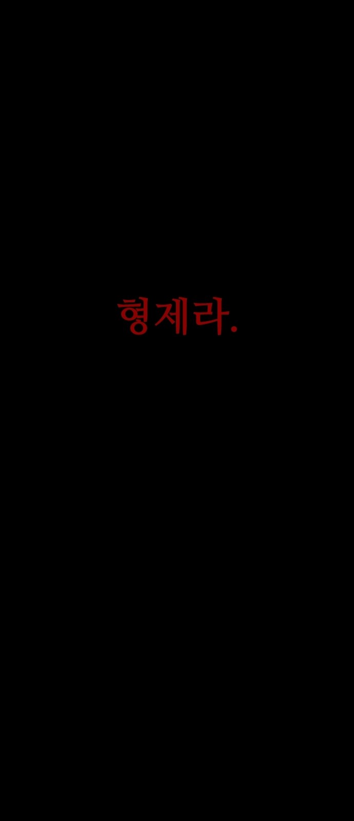 101 페이지