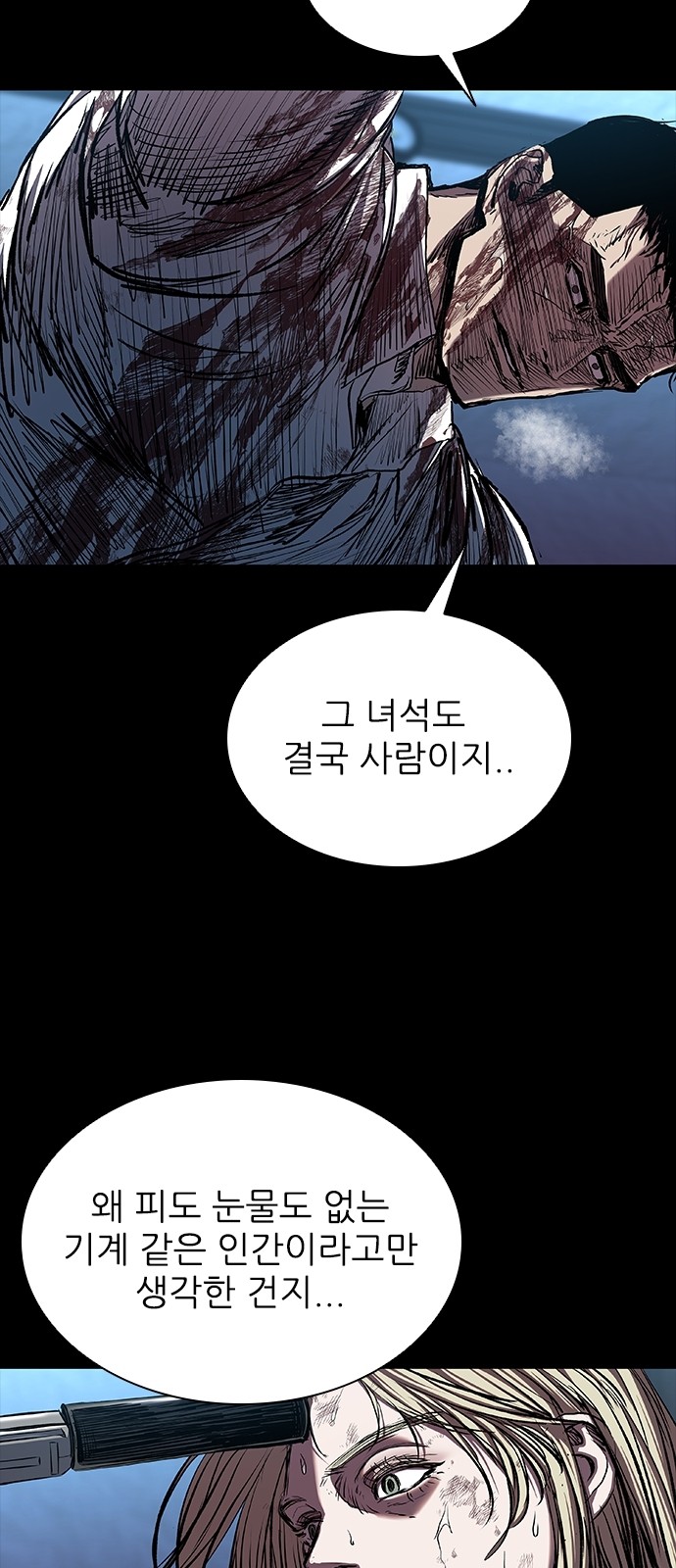 103 페이지