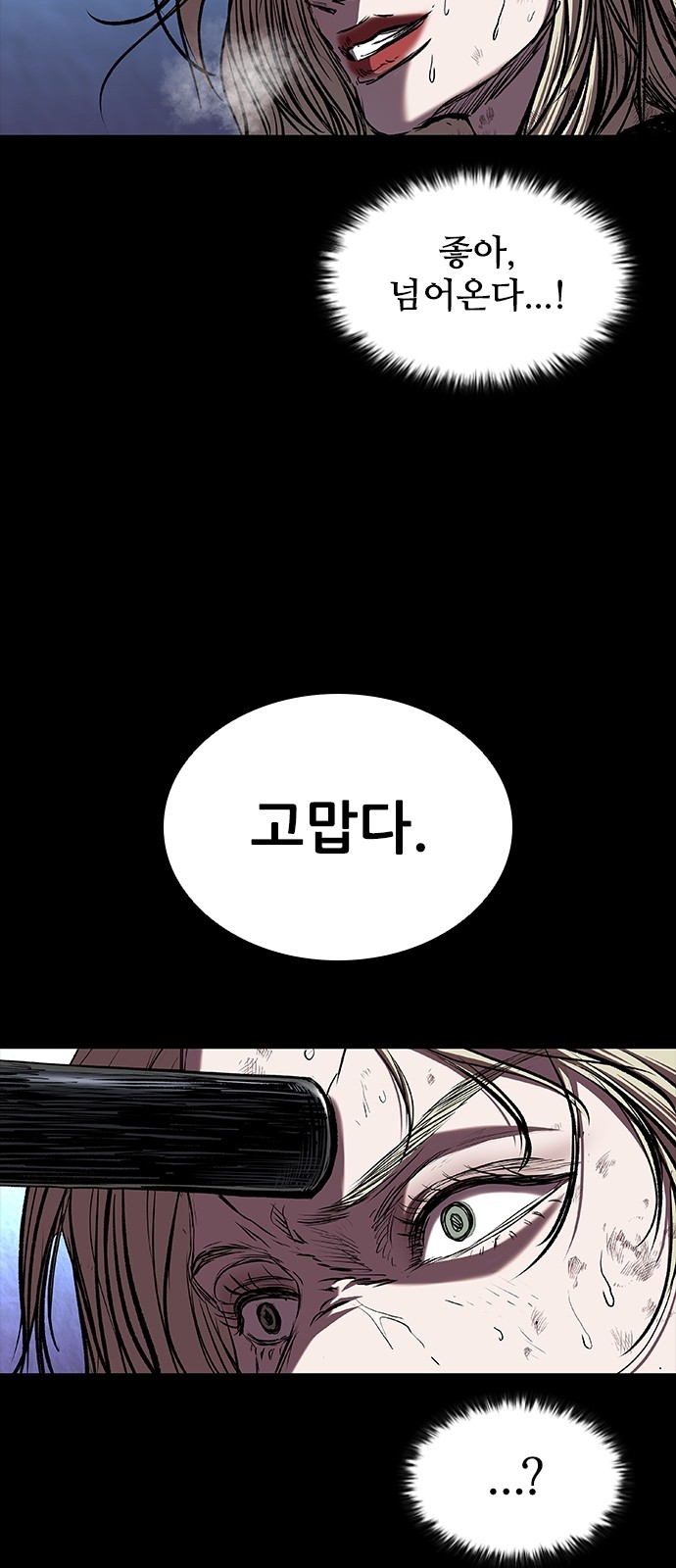 104 페이지