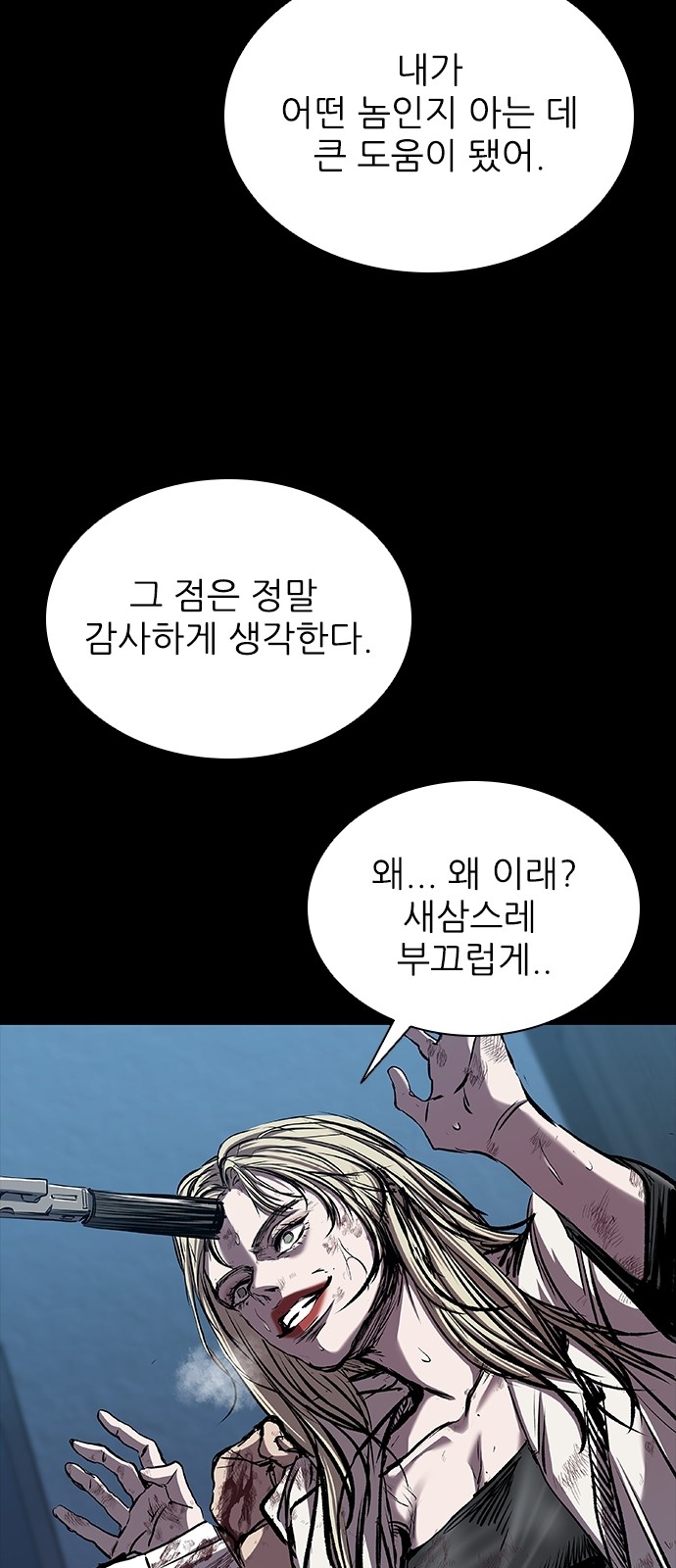 106 페이지