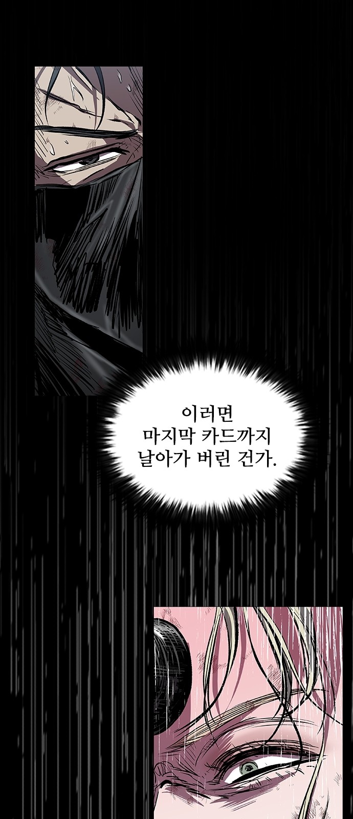 109 페이지