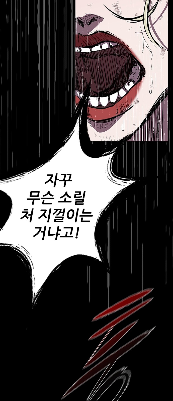 110 페이지