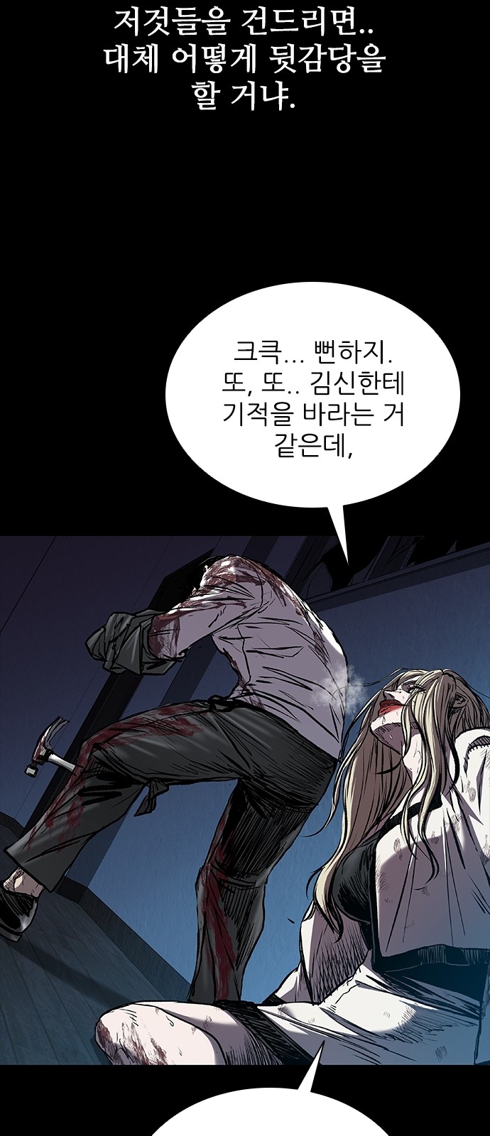 18 페이지