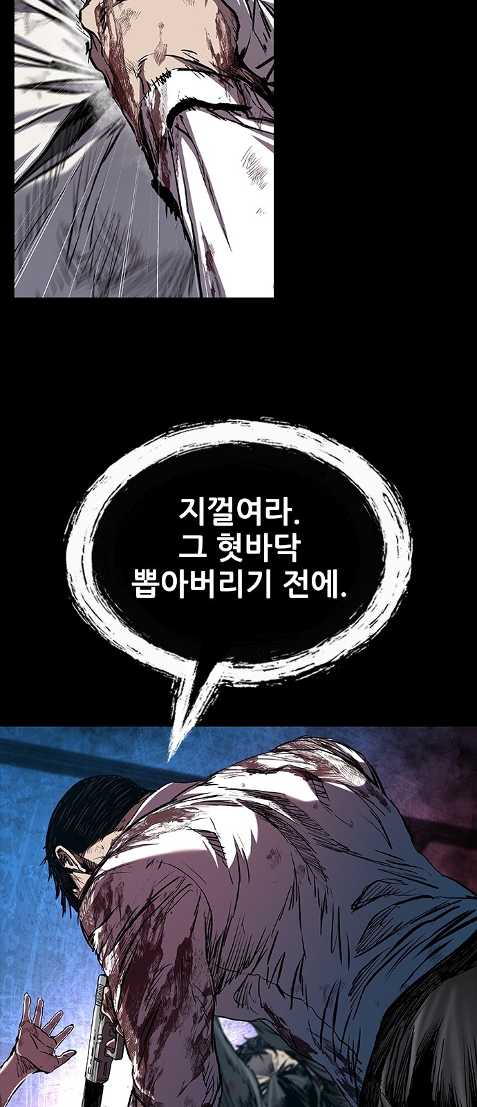 36 페이지