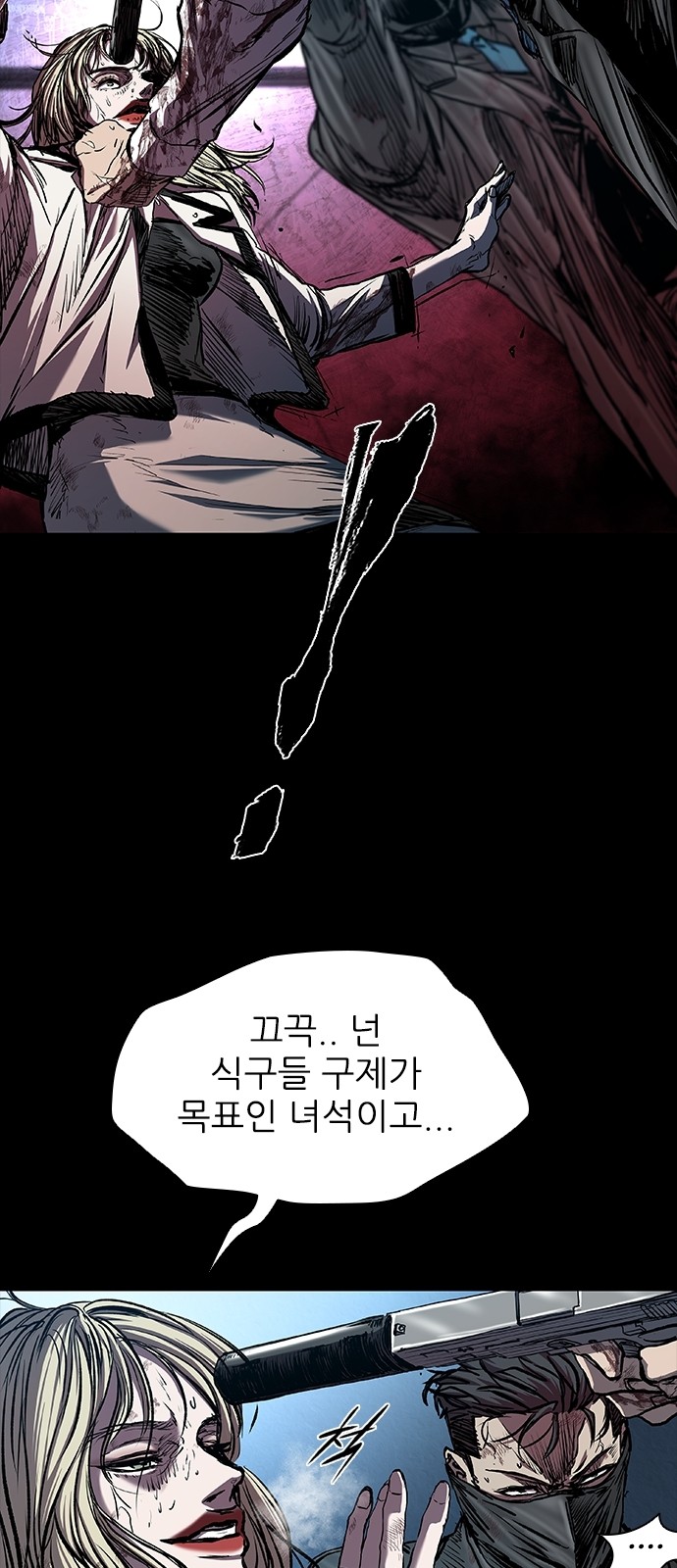 37 페이지