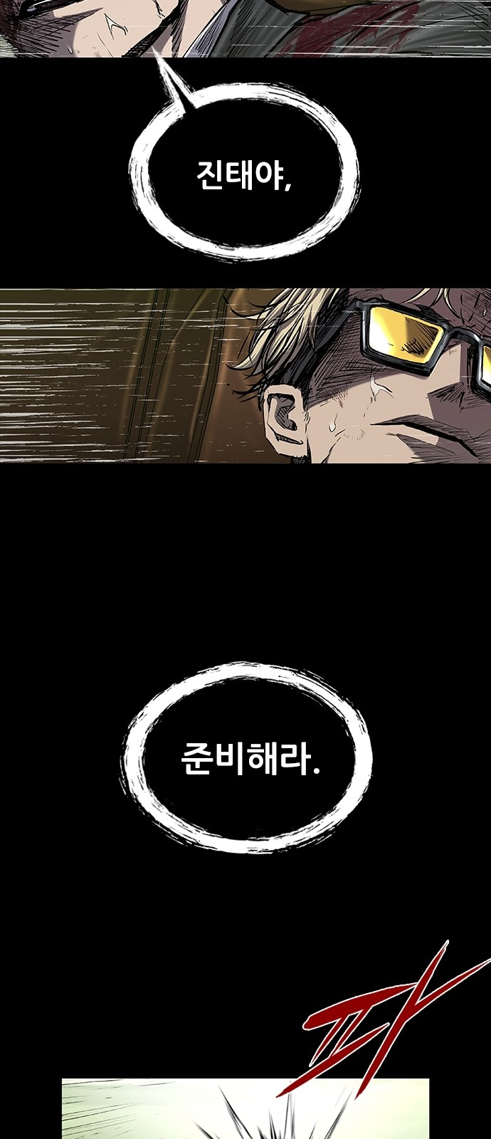 46 페이지