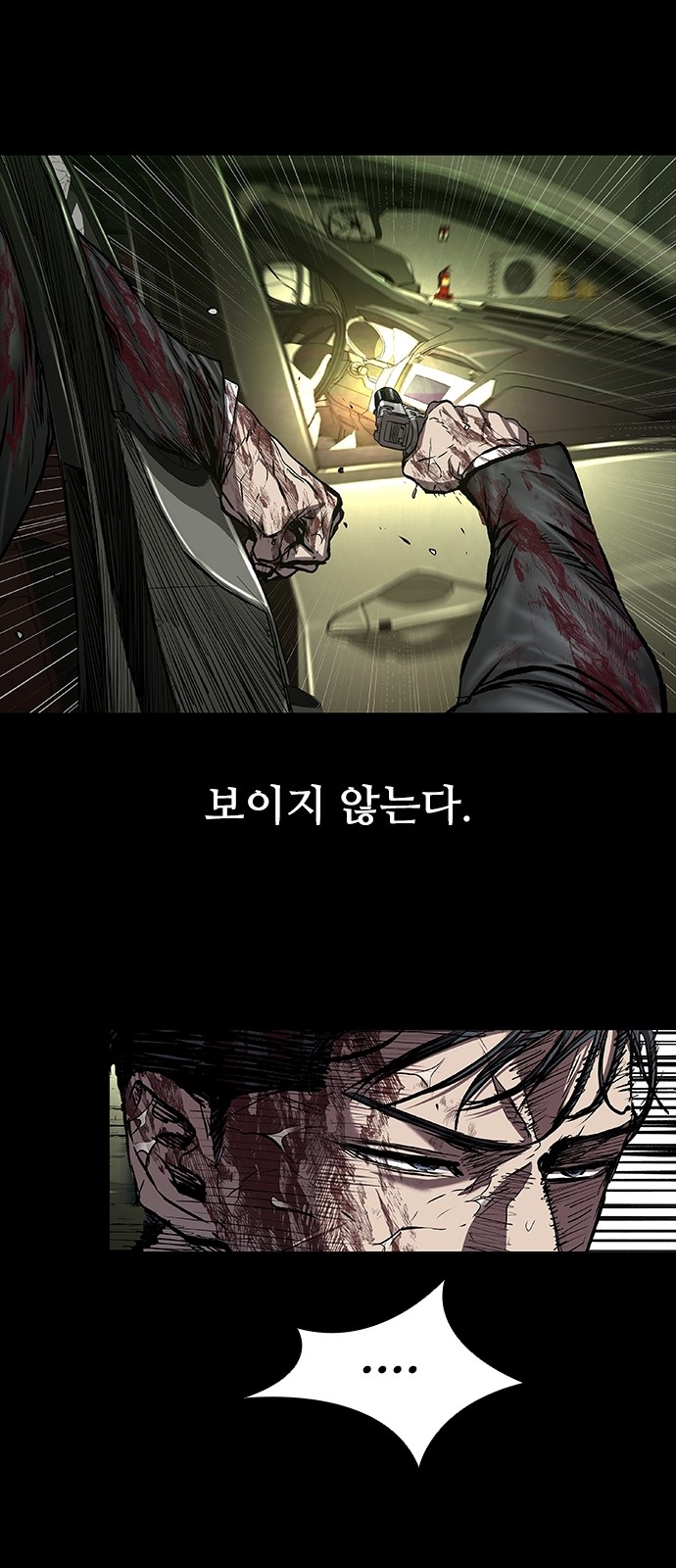 52 페이지