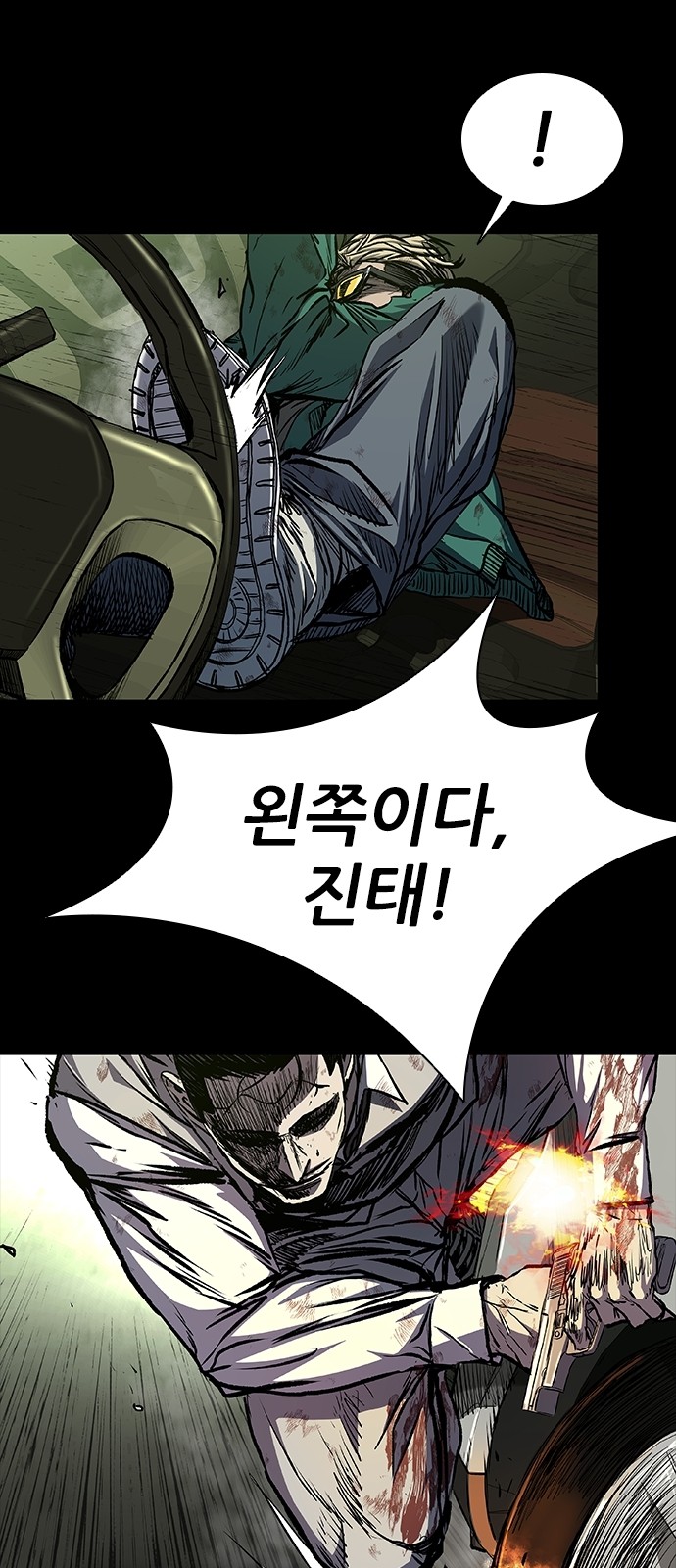 53 페이지