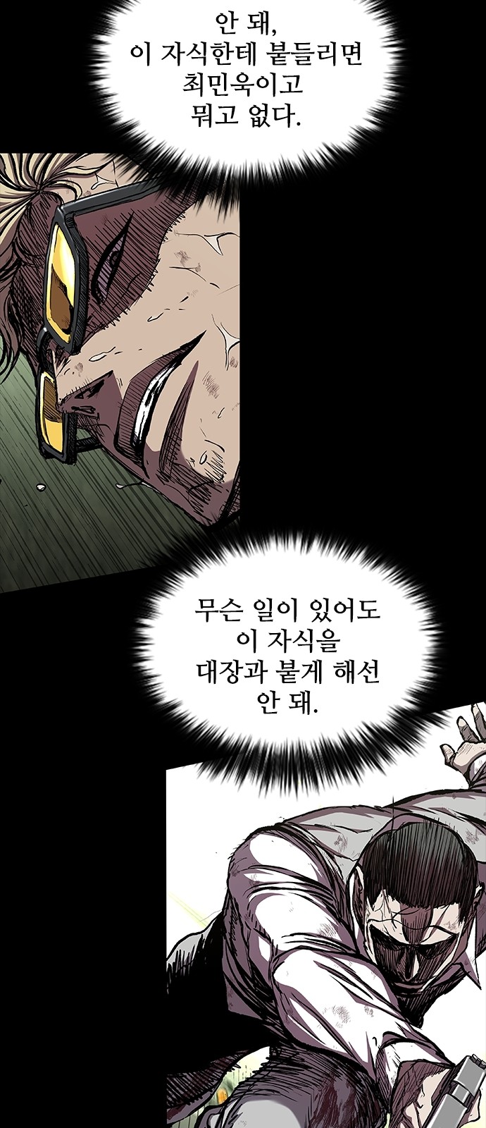 57 페이지
