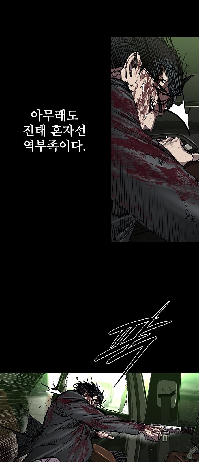 62 페이지