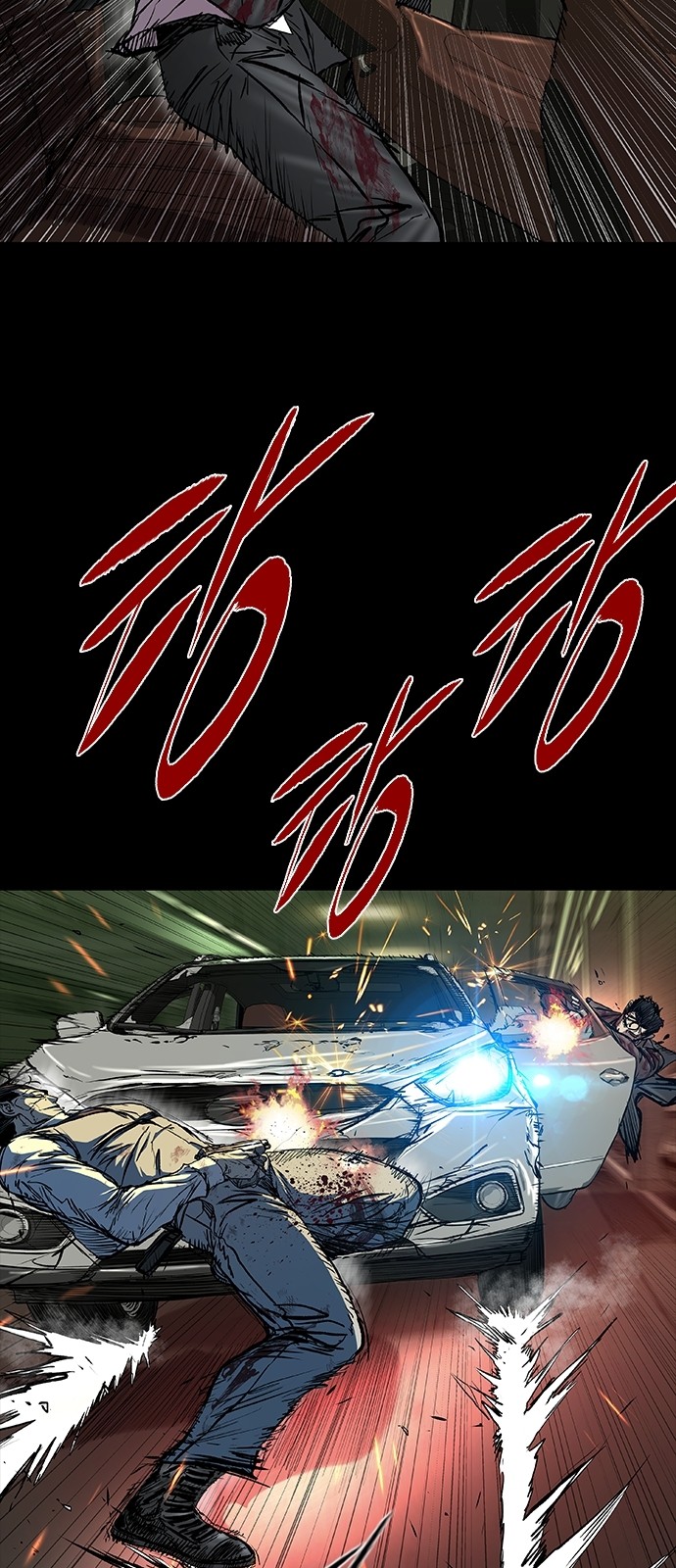 63 페이지