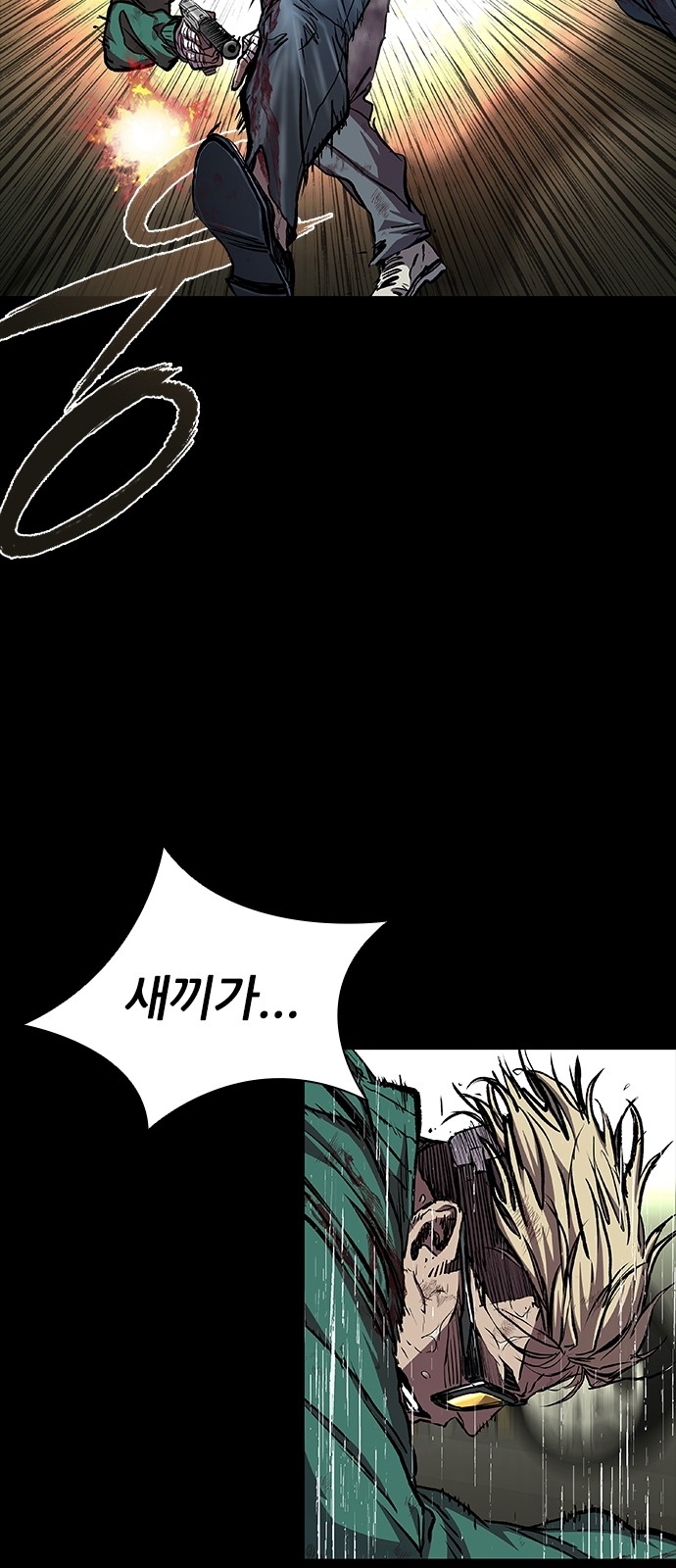 83 페이지