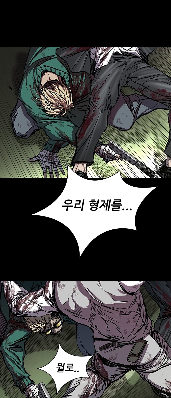 84 페이지