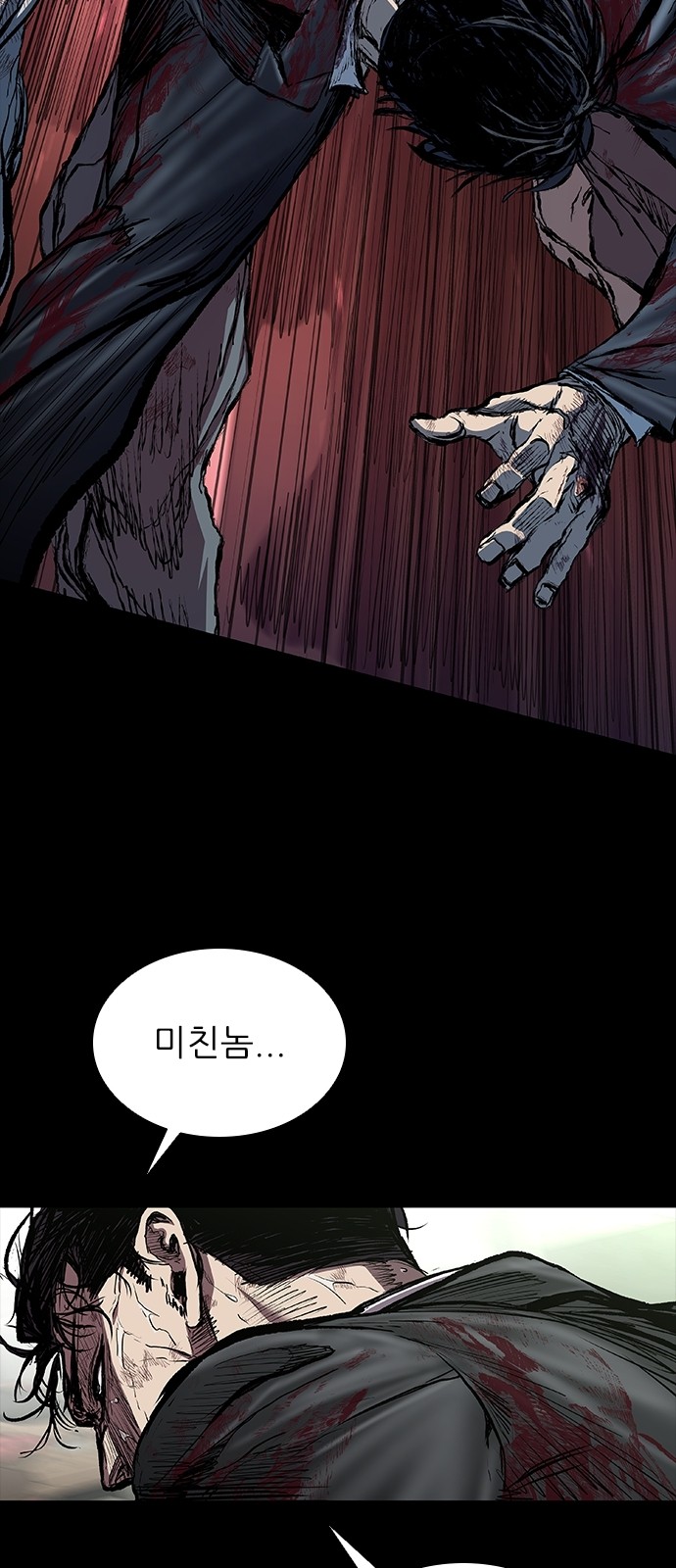 97 페이지