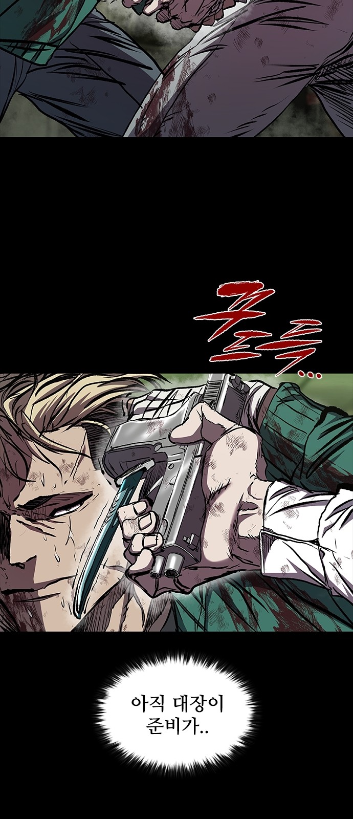 54 페이지