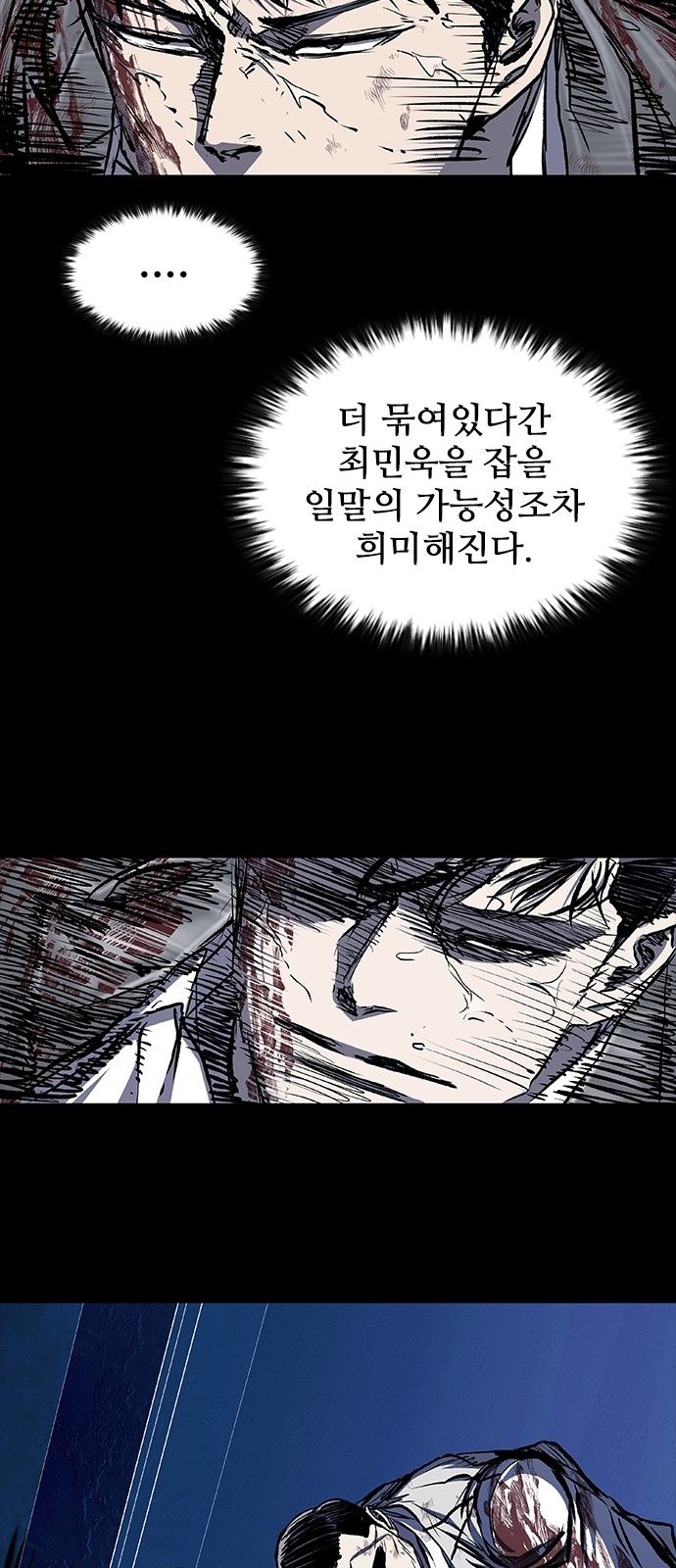 61 페이지
