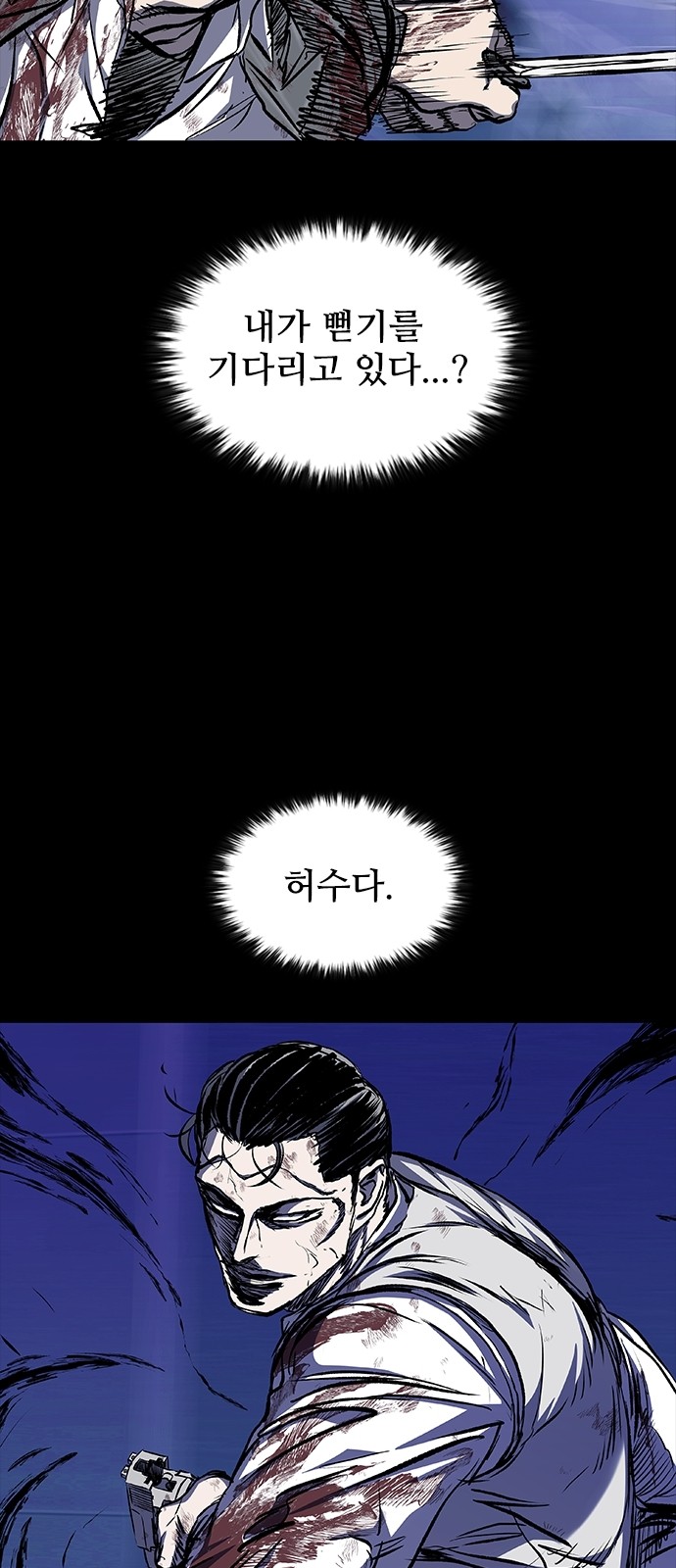 63 페이지