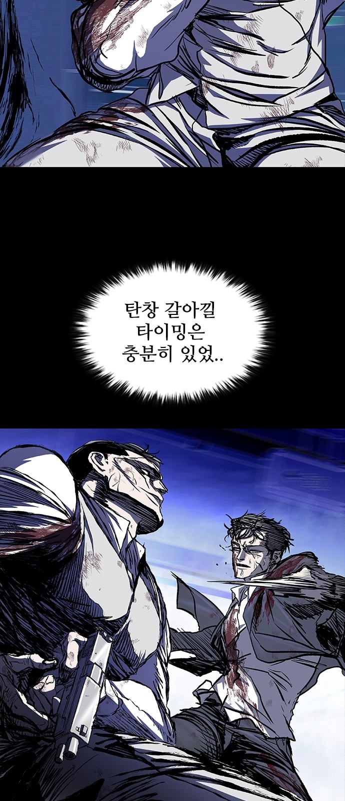 64 페이지