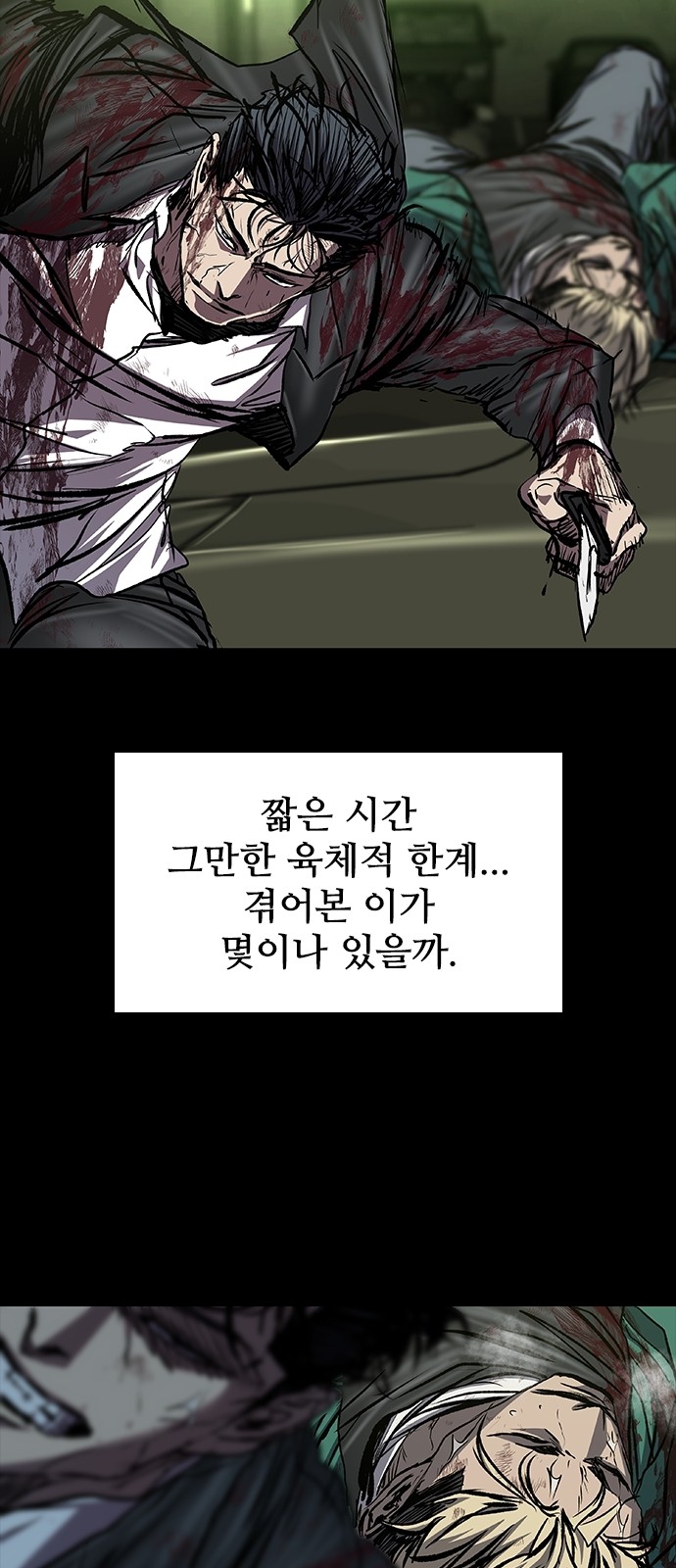 67 페이지