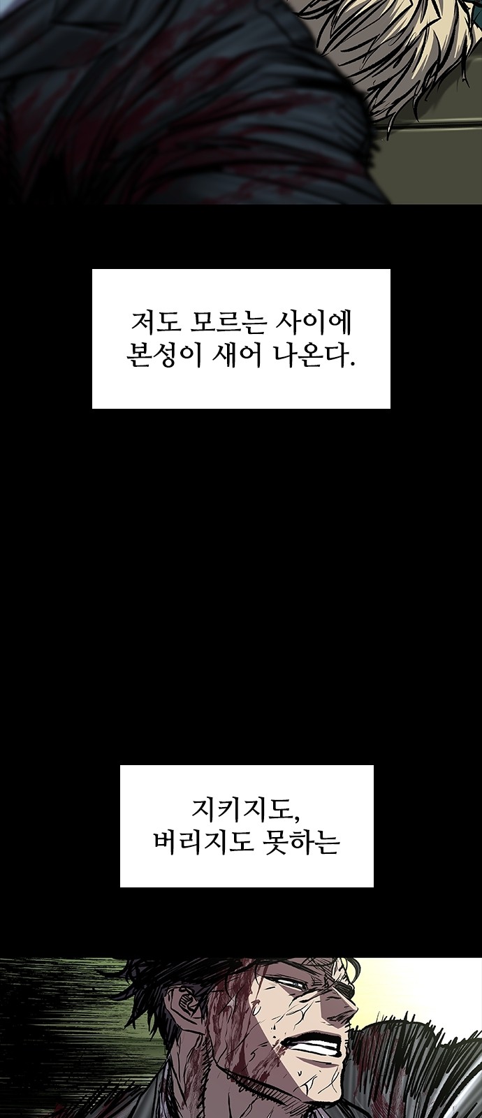 68 페이지