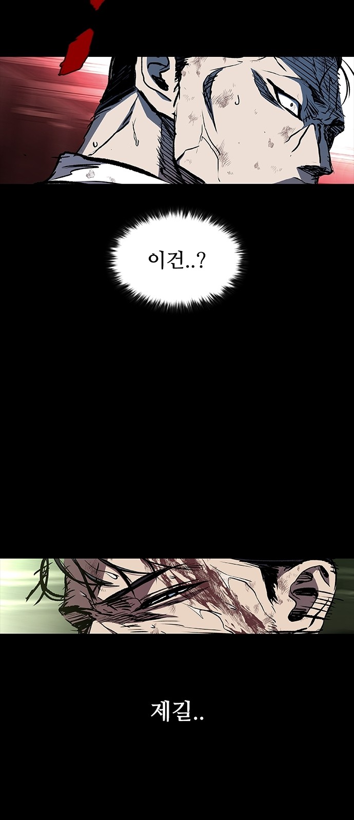 78 페이지
