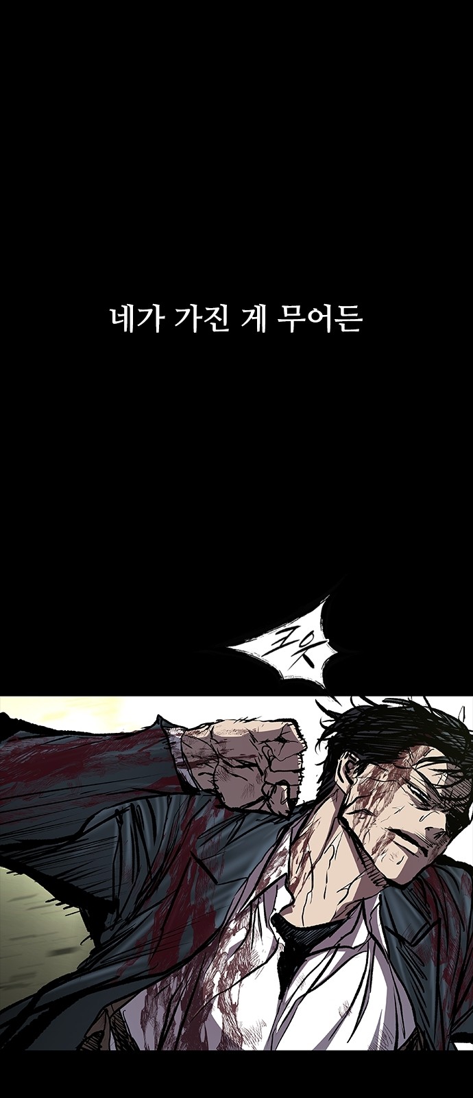 81 페이지