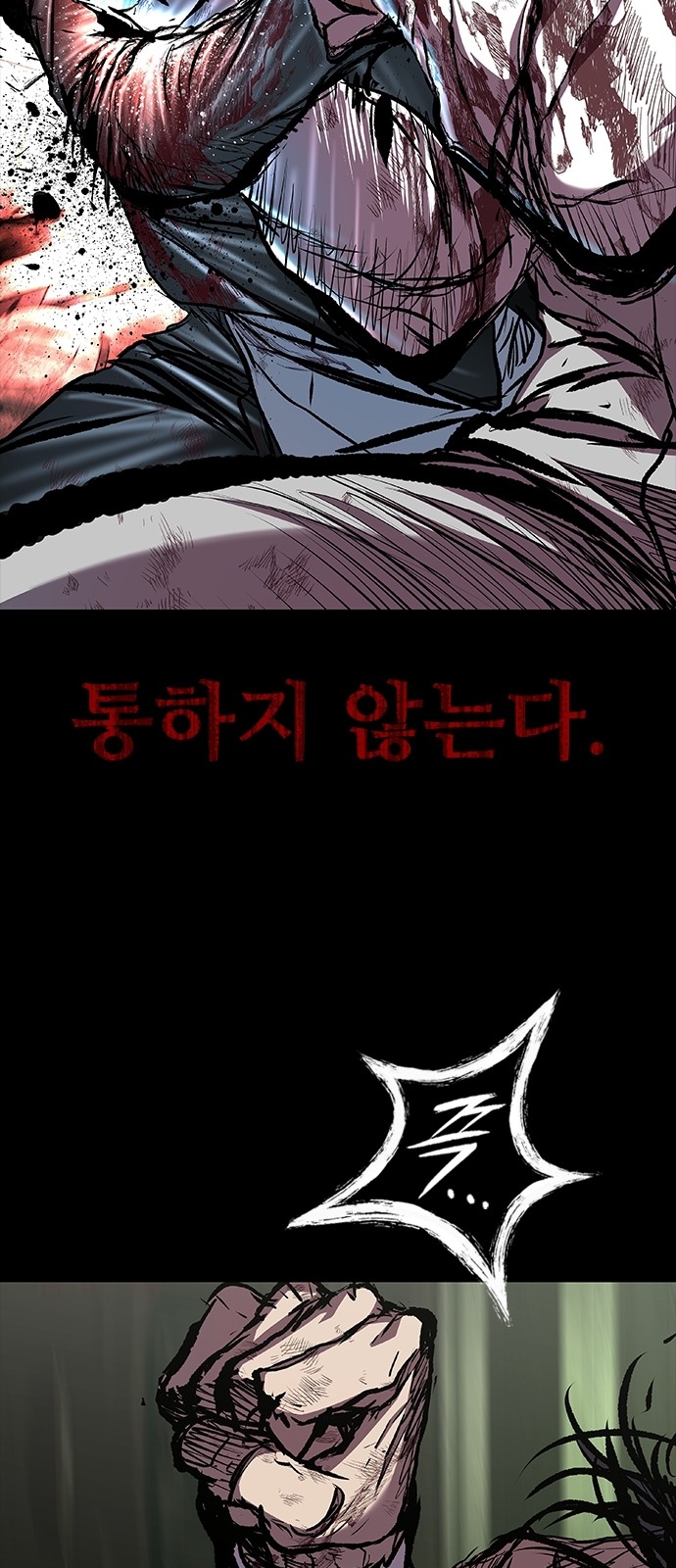 83 페이지