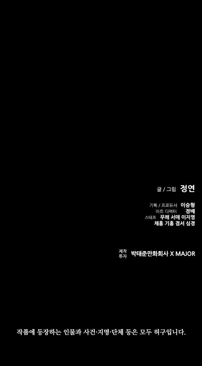 91 페이지