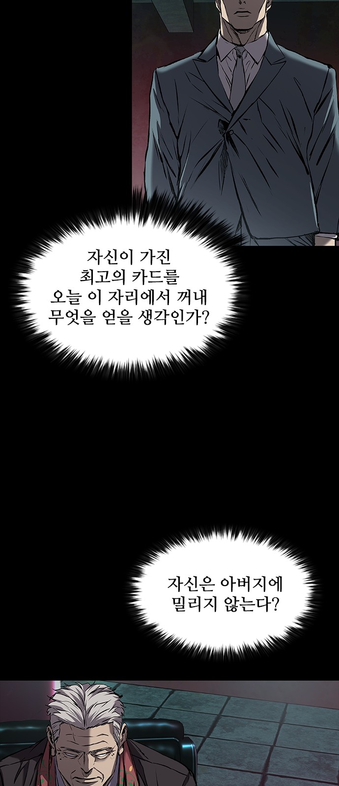 27 페이지