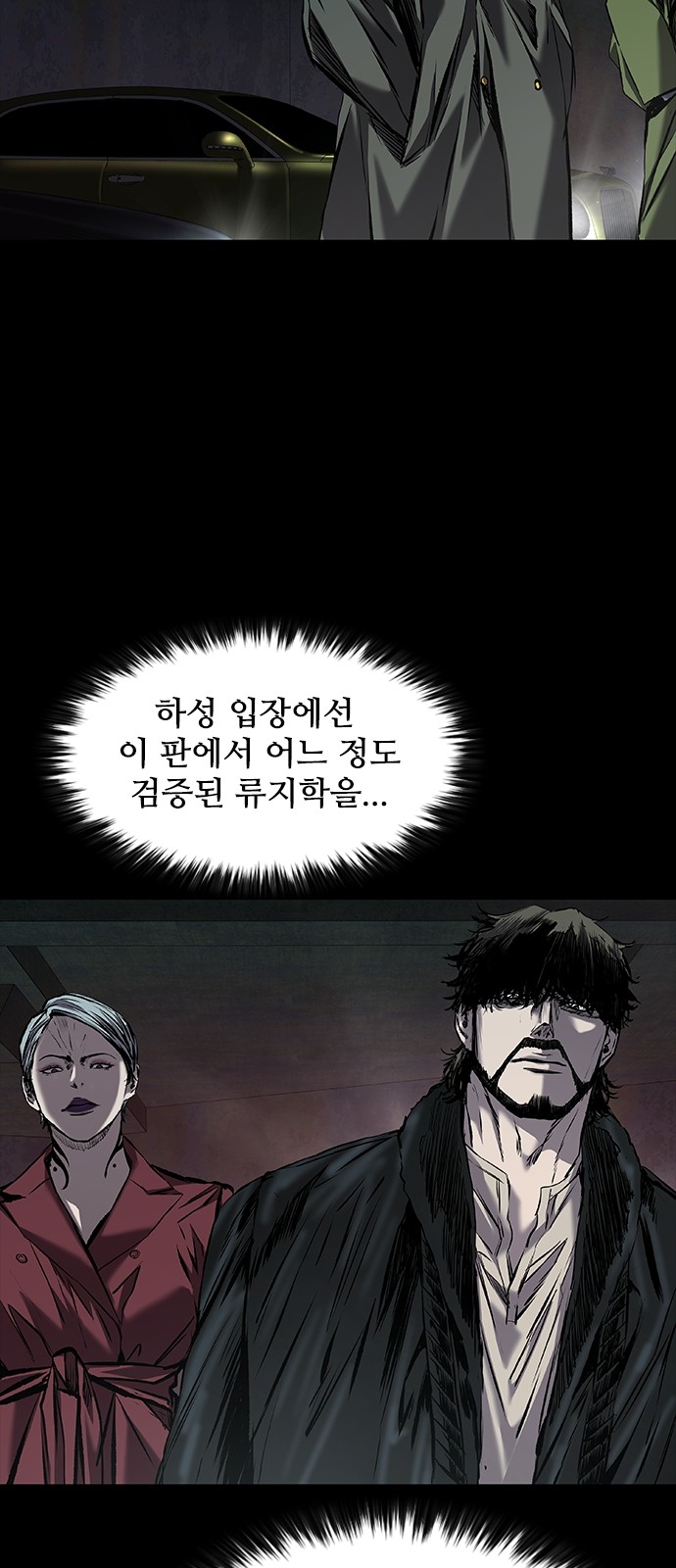 29 페이지