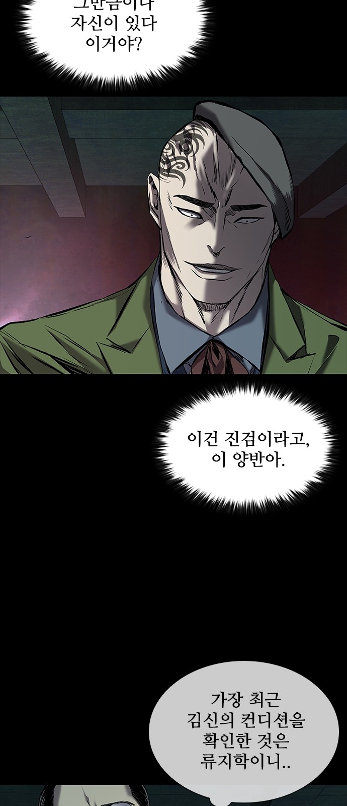 31 페이지