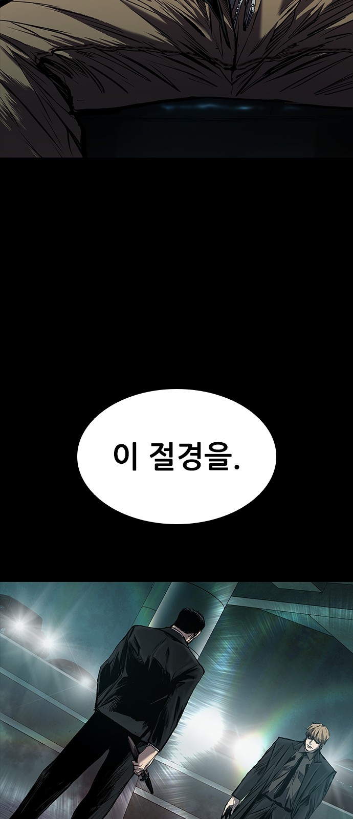 35 페이지