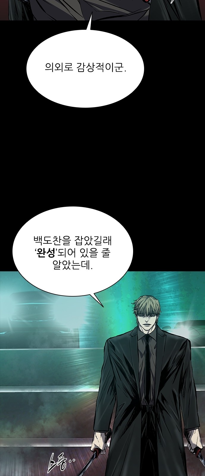 42 페이지