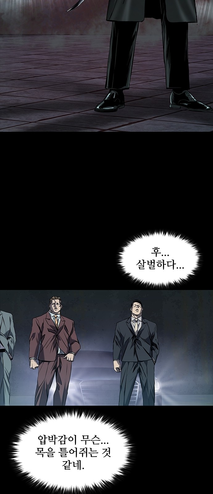 43 페이지