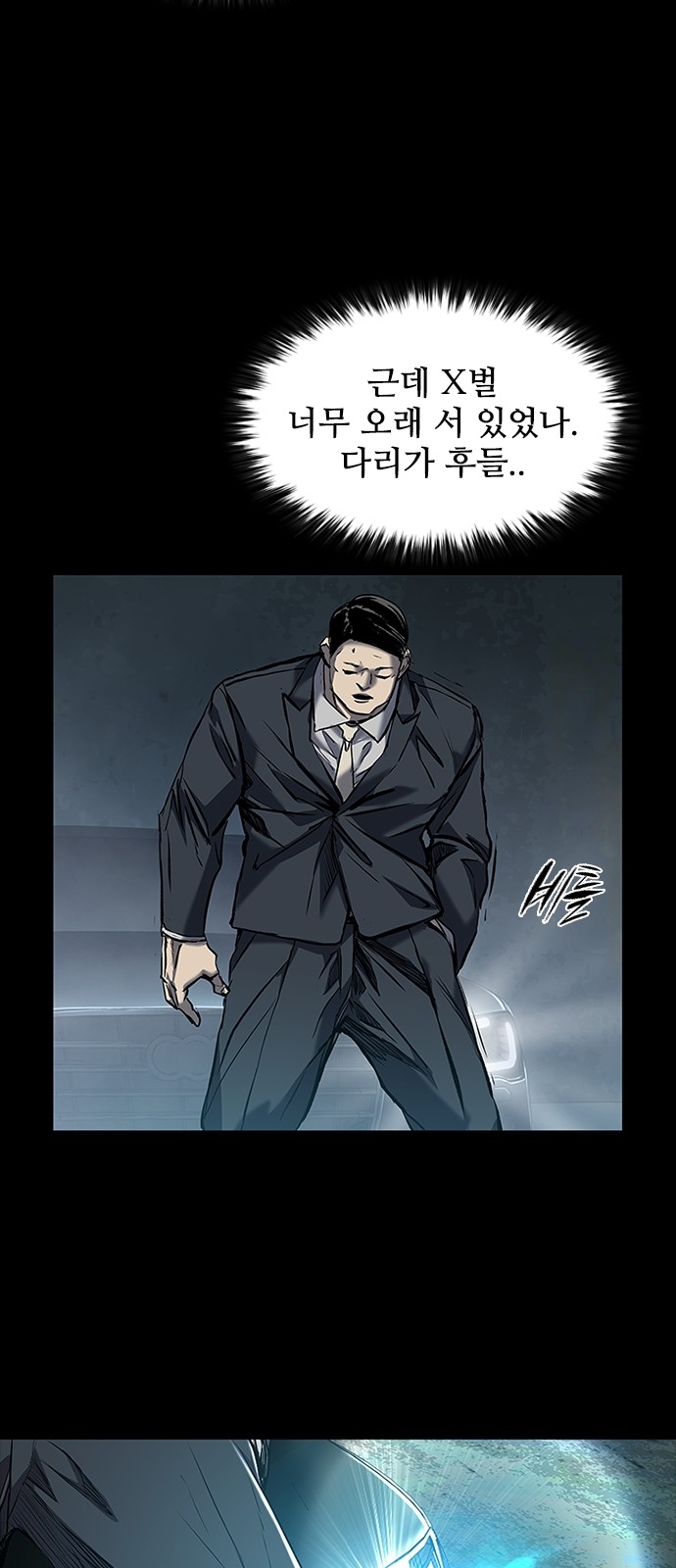44 페이지